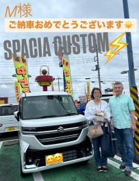 ご納車おめでとうございます！
